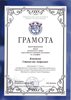 2014-2015 Копейкин Станислав 11л (регион-география)